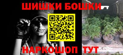 героин Бугуруслан