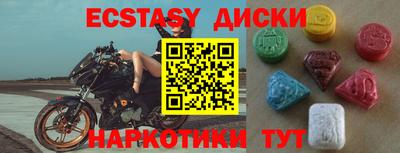 героин Бугуруслан