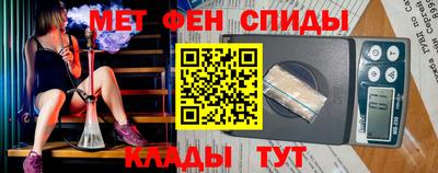 спиды Бузулук