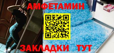 спиды Бузулук