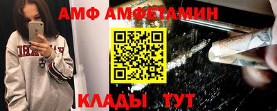 спиды Бузулук