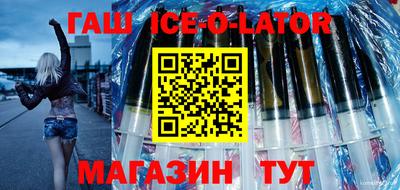 спиды Бузулук