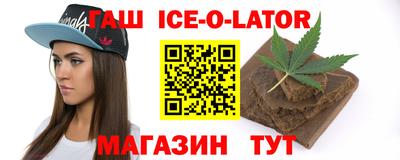 героин Бугуруслан