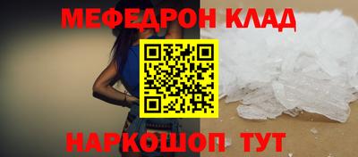спиды Бузулук
