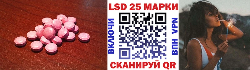 цена   Североуральск  мориарти состав  LSD-25 экстази ecstasy 
