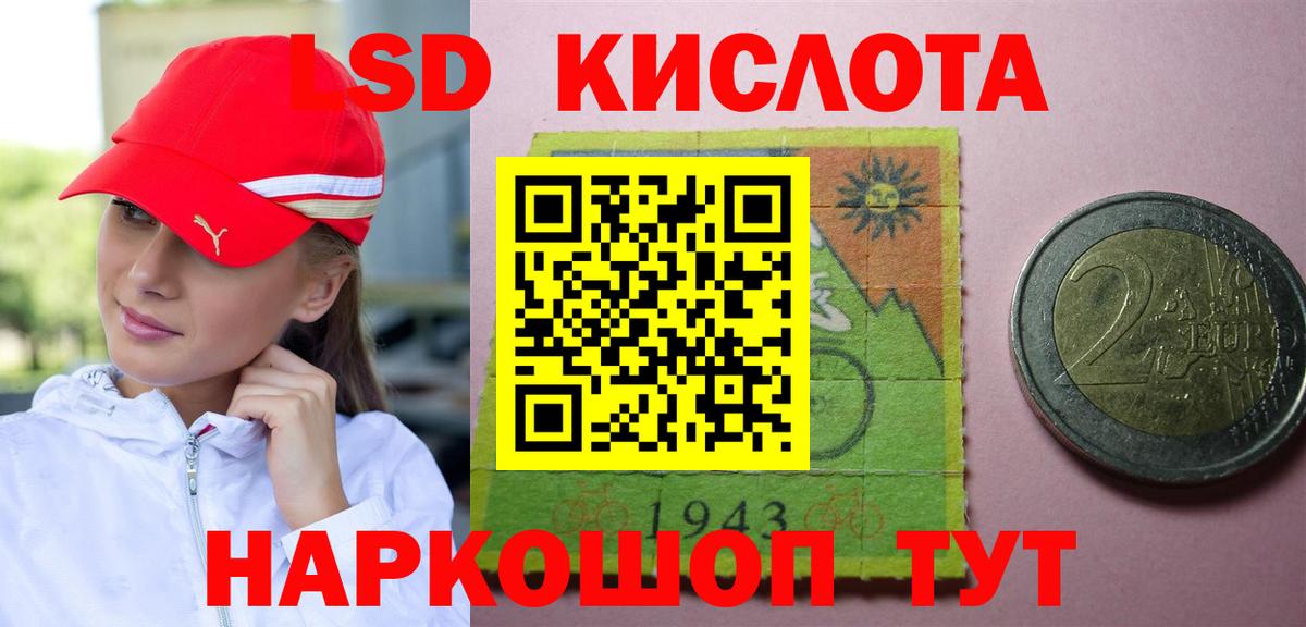 Североуральск  ЛСД экстази ecstasy  Лсд 25 экстази ecstasy  Вход с VPN 