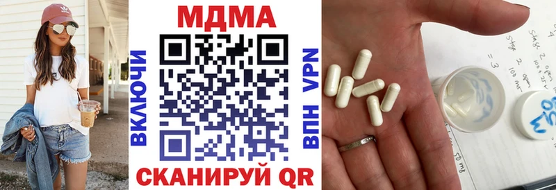 МДМА crystal  Североуральск 