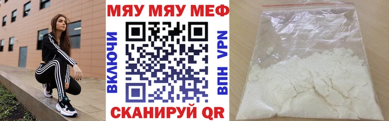 дарнет шоп Североуральск Меф кристаллы