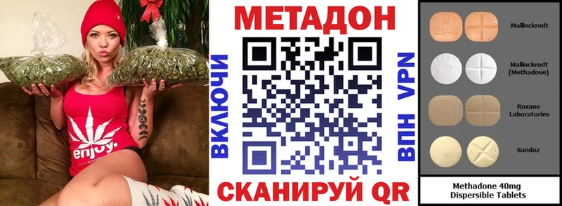 купить закладку  darknet состав  МЕТАДОН methadone  Североуральск 