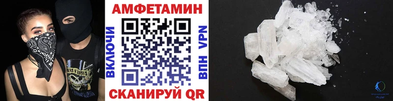 МЕТАМФЕТАМИН мет  где купить наркотик  Североуральск 