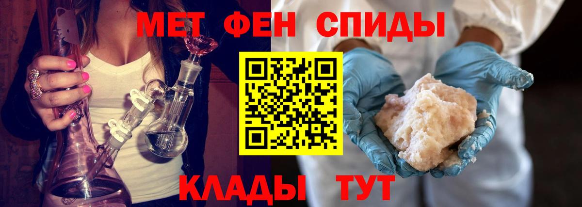 Североуральск  Первитин пудра  Вход с VPN 