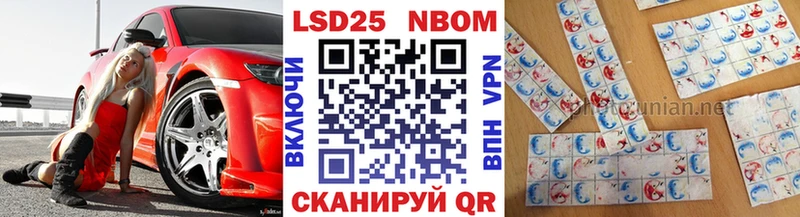 ОМГ ОМГ ссылки  Североуральск  Марки 25I-NBOMe 1500мкг 