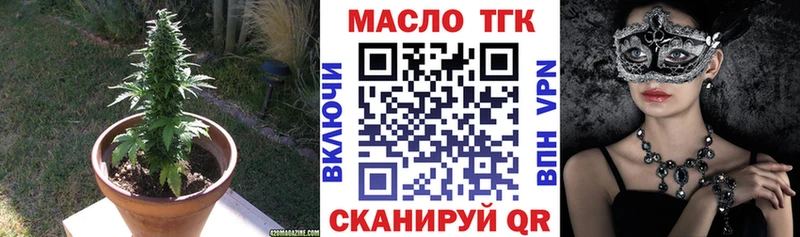где продают наркотики  Североуральск  Дистиллят ТГК Wax 