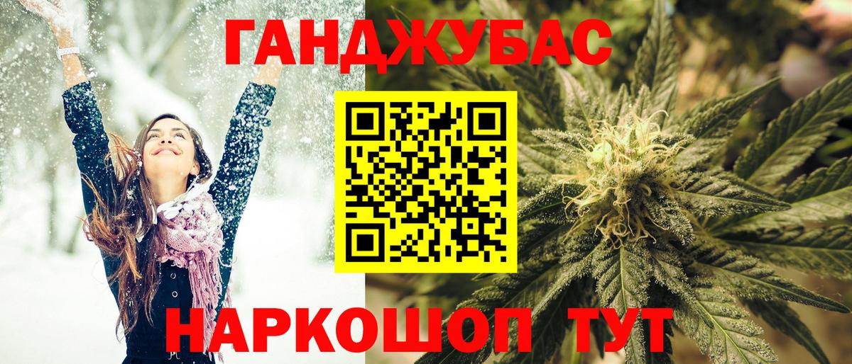 Канабис AK-47 Североуральск